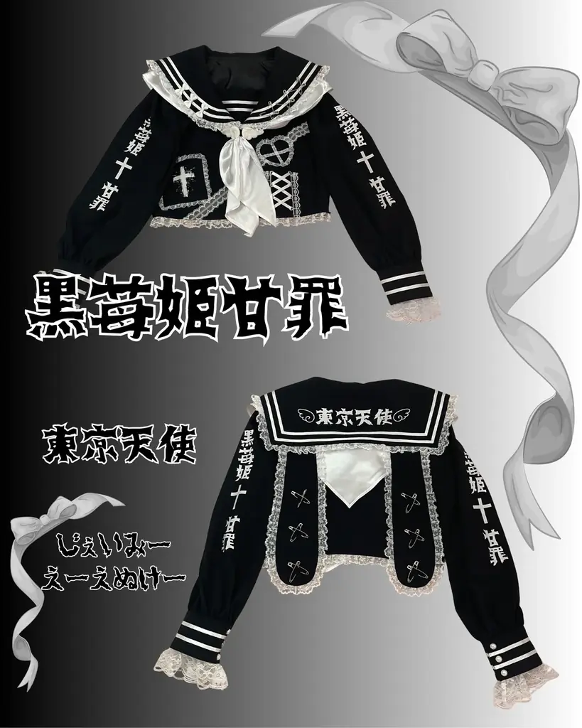 【新会社始動】株式会社Vaxivが『Ank Rouge』『Jamie エーエヌケー』『Be mqin』の3ブランドを継承。2026年3月1日より新体制で再始動。 画像 3