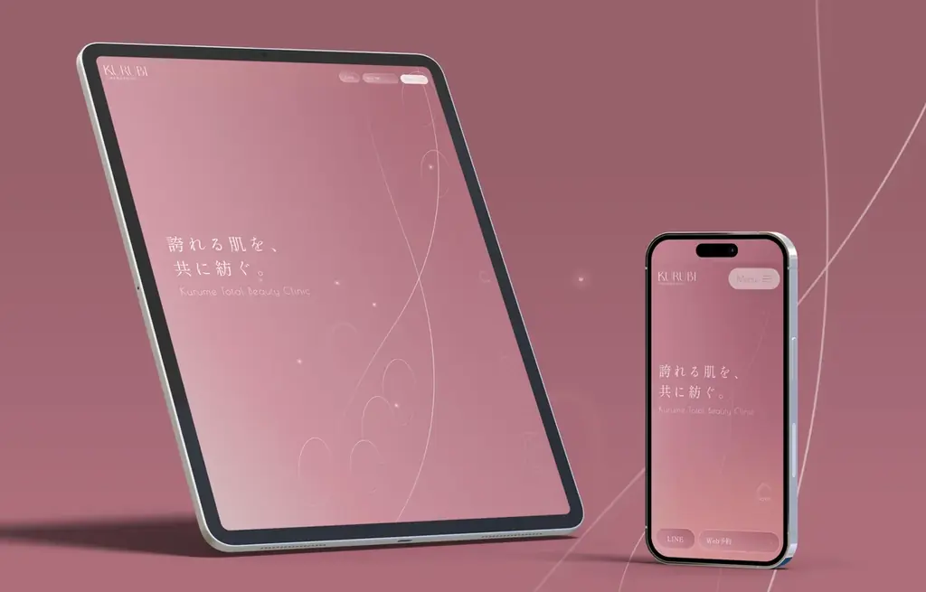 サポート実績公開：院長交代のタイミングで、ブランドを再定義/KURUBI[久留米総合美容外科] 画像 5