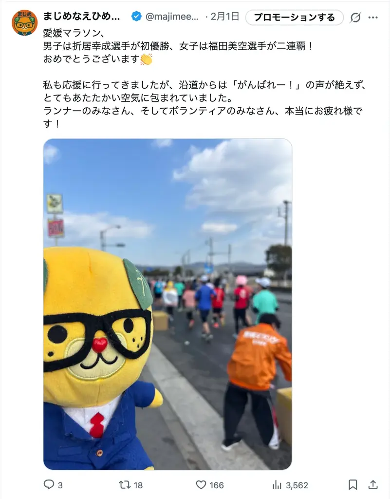 【まじめえひめ公式X プレゼントキャンペーン】柑橘のサラブレッド！？愛媛の柑橘のニューフェイス“紅プリンセス”をプレゼント！ 画像 3