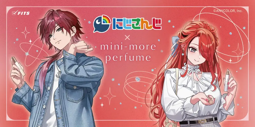 にじさんじ×ミニ香水