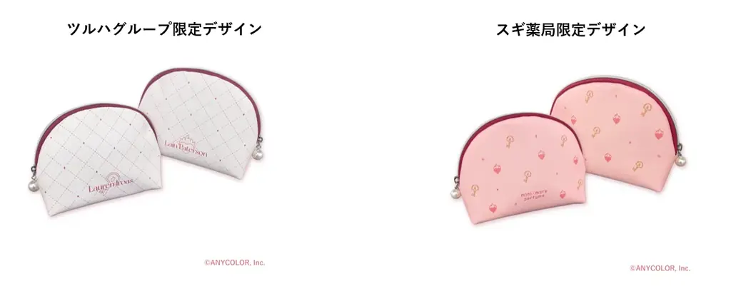 にじさんじ「ローレン・イロアス」「レイン・パターソン」が、お気に入りの香りを纏う。ミニ香水「ミニモアパフューム」とのコラボキャンペーンを3月3日（火）より開催！ 画像 12