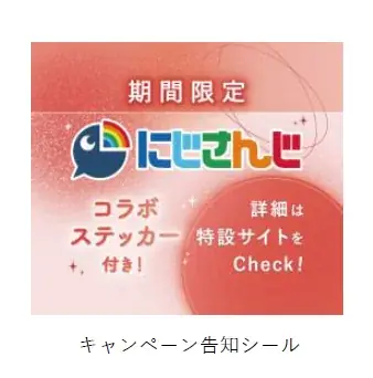 にじさんじ「ローレン・イロアス」「レイン・パターソン」が、お気に入りの香りを纏う。ミニ香水「ミニモアパフューム」とのコラボキャンペーンを3月3日（火）より開催！ 画像 5