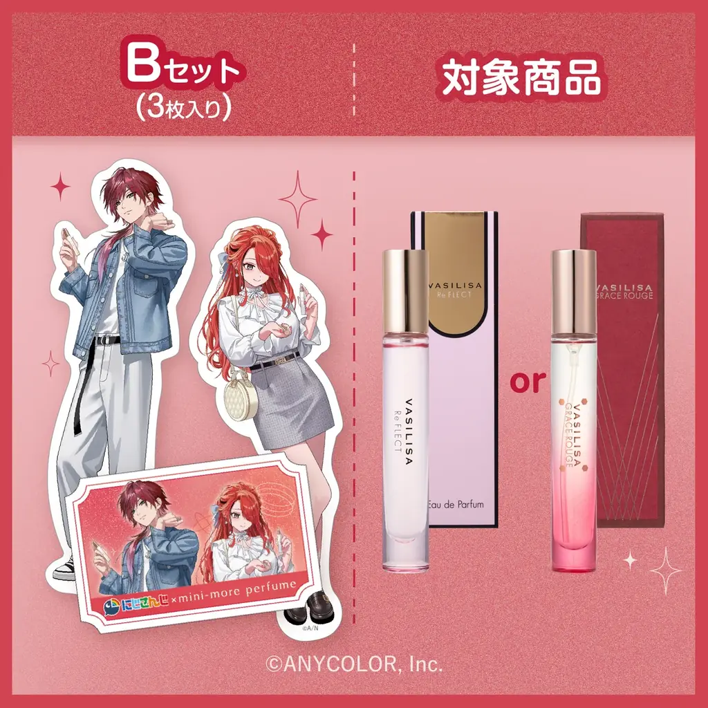 にじさんじ「ローレン・イロアス」「レイン・パターソン」が、お気に入りの香りを纏う。ミニ香水「ミニモアパフューム」とのコラボキャンペーンを3月3日（火）より開催！ 画像 8