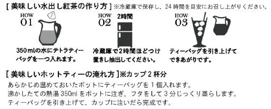 熱湯いらず、濁りなし。神戸紅茶の紅茶鑑定士が贈る、茶葉の甘みが引き立つ『水出し紅茶 Cold Brew Tea』3種が今年も解禁。 画像 6