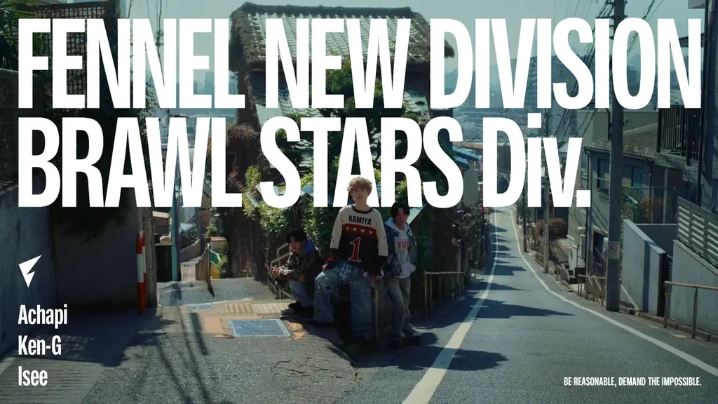 FENNEL、Brawl Stars部門設立　Achapiら3名が加入