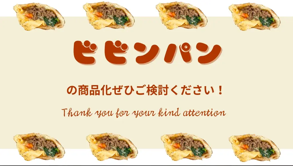 高校生企画パン販売