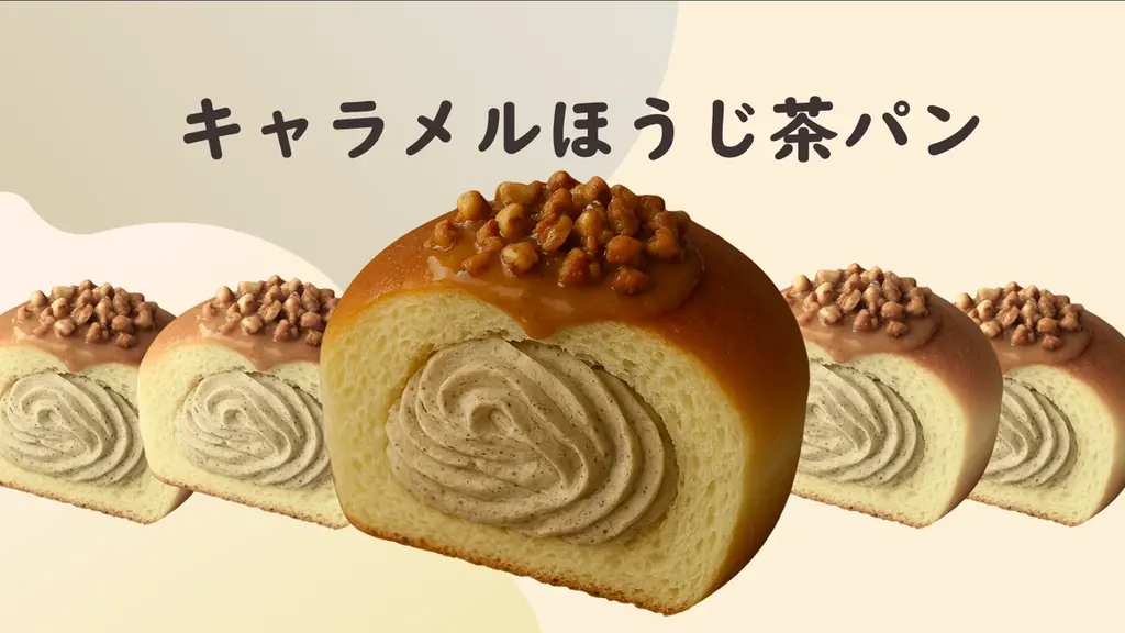 奈良県立奈良高等学校 学生企画のオリジナルパン、サンタウンプラザ すずらん館にて販売決定！ ― 地域連携×探究学習プロジェクト 2026 ― 画像 2