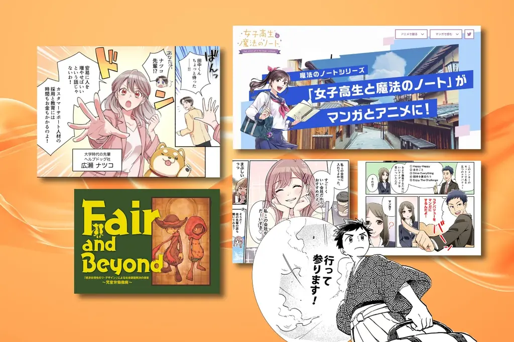 作家の法的紛争に対する、マンガ編集者の関与禁止ルールを制定 画像 3