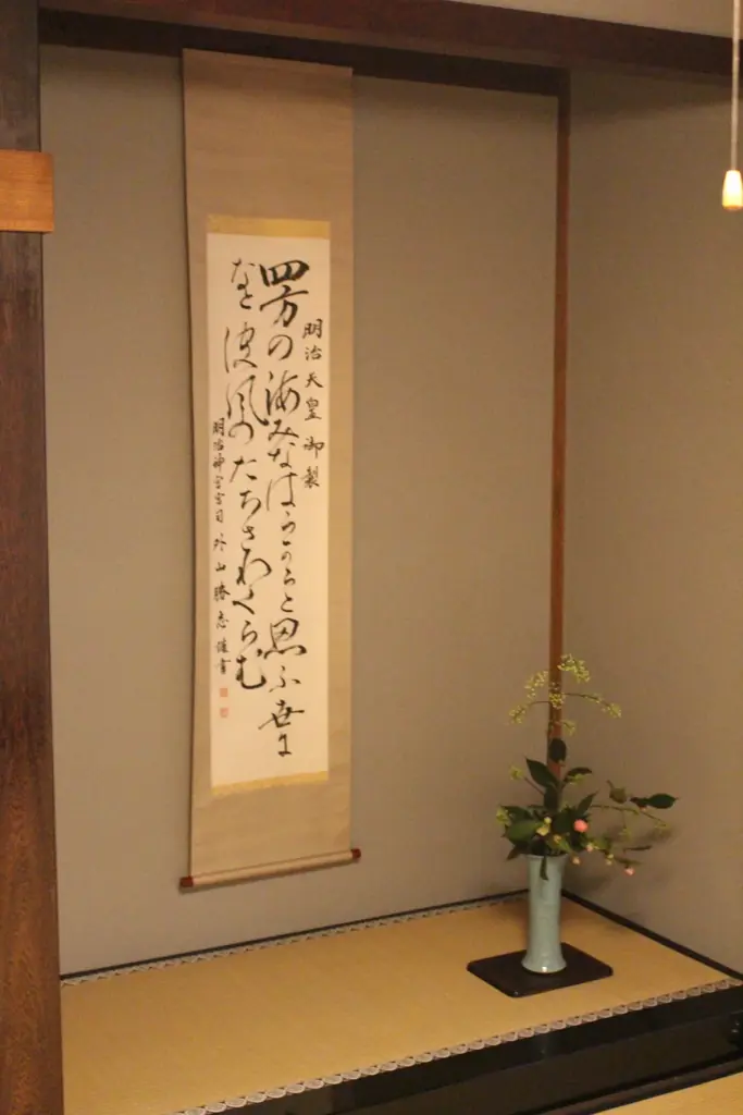 【新潟・関川村】雪深い冬の重要文化財で「第2回 日本の伝統文化を味わう会」を開催。偶然の縁とプロの技が交差した、濃密な茶席体験 画像 4