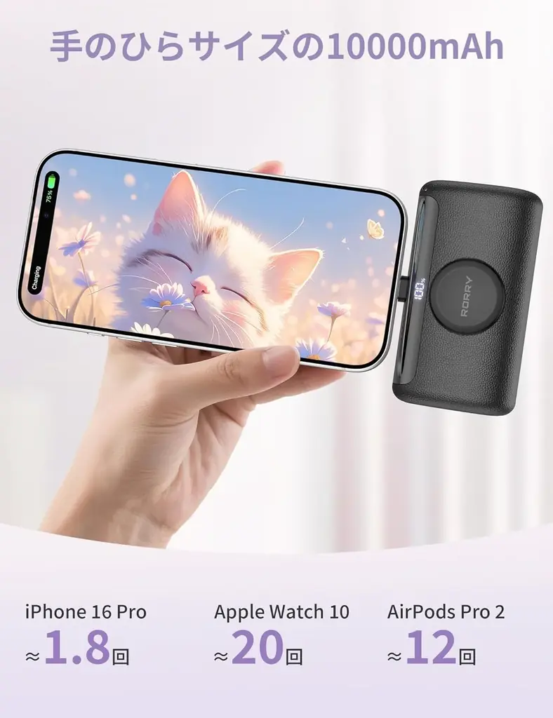 【RORRY】2026年3月Amazon新生活セール開催予告、RORRYショップ最大50％OFFの特別セールを実施！ 画像 3