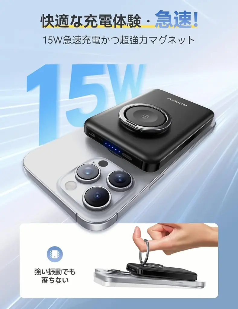 【RORRY】2026年3月Amazon新生活セール開催予告、RORRYショップ最大50％OFFの特別セールを実施！ 画像 7