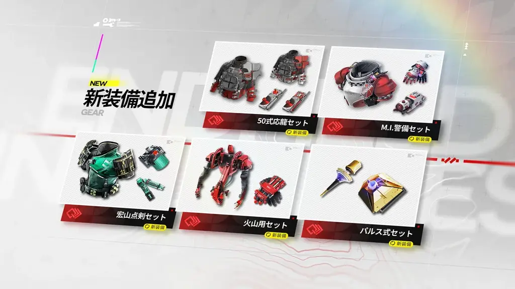 『アークナイツ：エンドフィールド』新バージョン情報公開。全新エリア＆新規イベント開放、タンタン＆ロッシ特別スカウト開催 画像 6