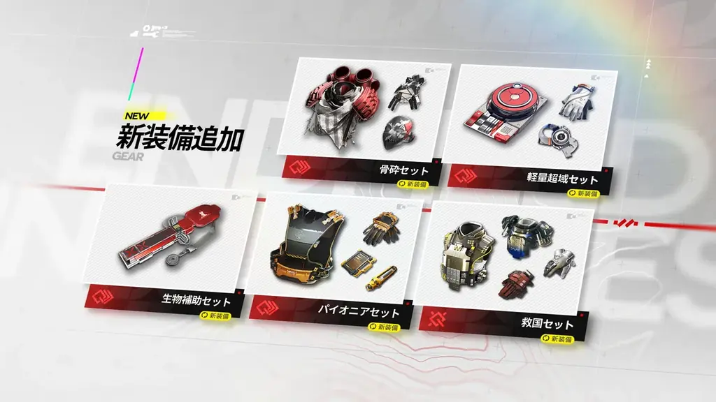 『アークナイツ：エンドフィールド』新バージョン情報公開。全新エリア＆新規イベント開放、タンタン＆ロッシ特別スカウト開催 画像 7