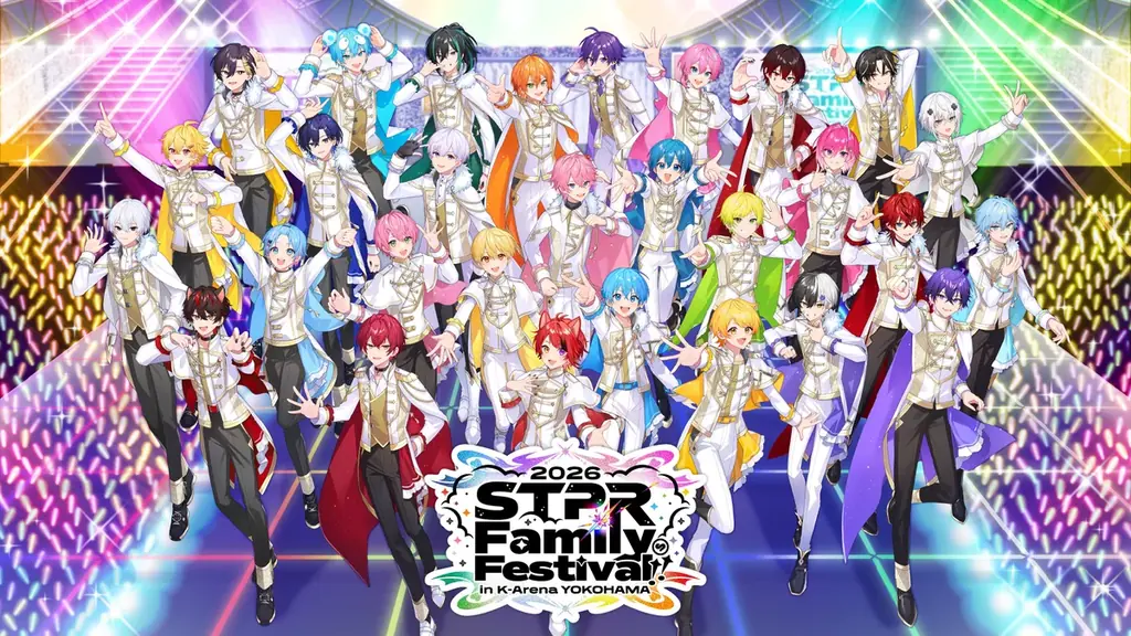 STPR Family横浜公演