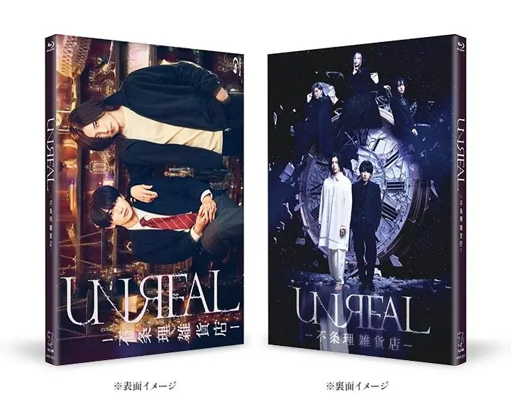 染谷俊之・小西詠斗・細貝圭・世古口凌が「UNREAL-不条理雑貨店-」ドラマ振り返りイベントで撮影当時の裏側を大暴露!? 画像 16