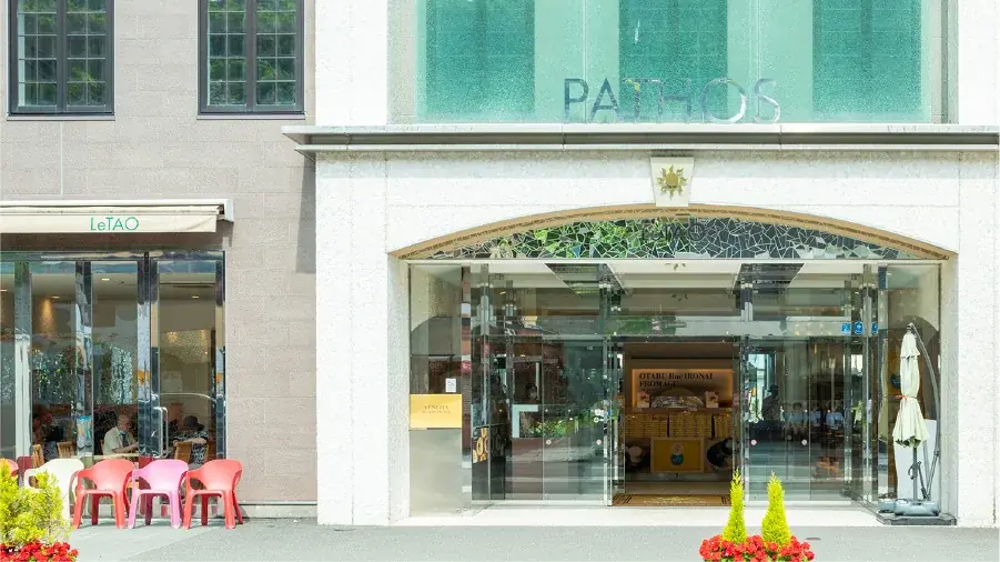 【3月限定】小樽洋菓子舗ルタオLINE公式アカウント本登録で「300ポイント＆ミニソフトクリーム」ダブルプレゼントキャンペーンを開催！ 画像 6