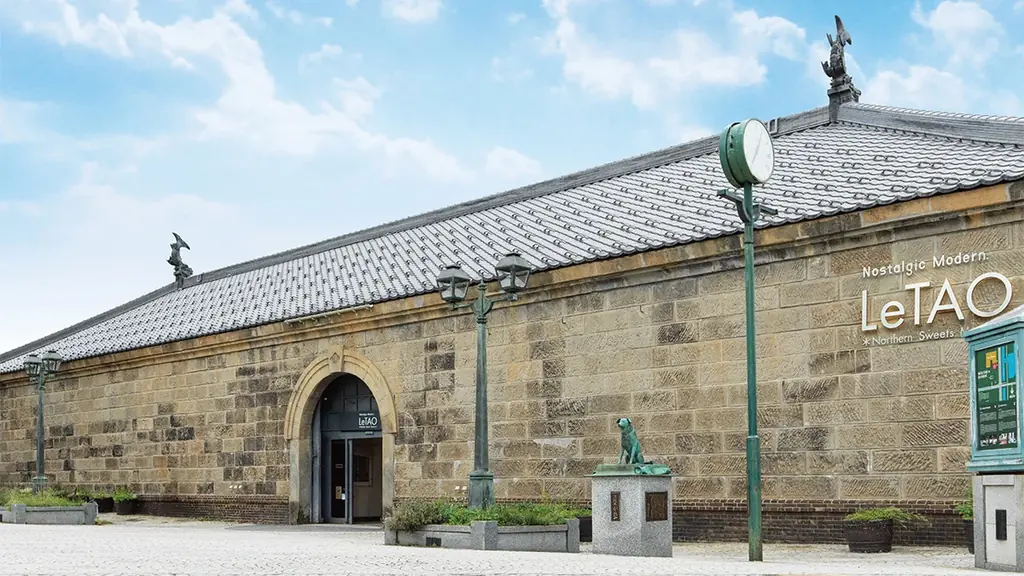 【3月限定】小樽洋菓子舗ルタオLINE公式アカウント本登録で「300ポイント＆ミニソフトクリーム」ダブルプレゼントキャンペーンを開催！ 画像 7