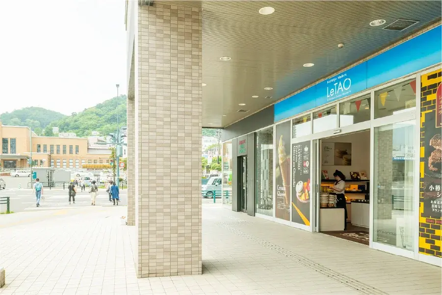 【3月限定】小樽洋菓子舗ルタオLINE公式アカウント本登録で「300ポイント＆ミニソフトクリーム」ダブルプレゼントキャンペーンを開催！ 画像 9