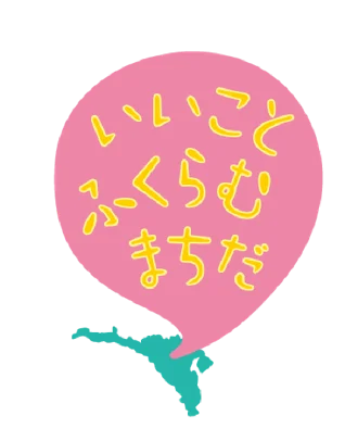 【東京都町田市】アイドルマスターマンホール「ふたマス!!!!!!」のマンホールデザインと設置場所が決定しました！ 画像 3