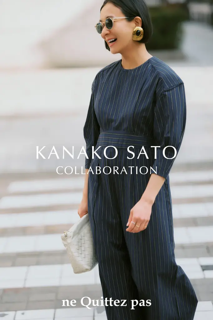 ＜ne Quittez pas×スタイリスト佐藤佳菜子＞コラボレーション第6弾は、初の春夏2章で展開。春コレクションは「自分らしく、洗練と信頼感を纏う服」 画像 1