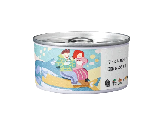 【東日本大震災から15年】防災食の備蓄率向上に向け「アート」を活用「ほっこりおいしい 国産さばの水煮」をOisixなどで販売開始（3/2～） 画像 3