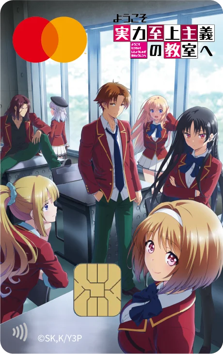 TVアニメ「ようこそ実力至上主義の教室へ」カードが登場！ 画像 1