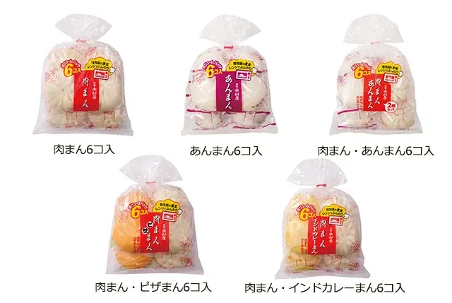 春夏も中華まんを楽しもう。ダブルチャンスでオリジナルグッズも当たる「いつでもおいしい！中華まんキャンペーン」2026年3月１日(日)から6月30日(火)まで 画像 2