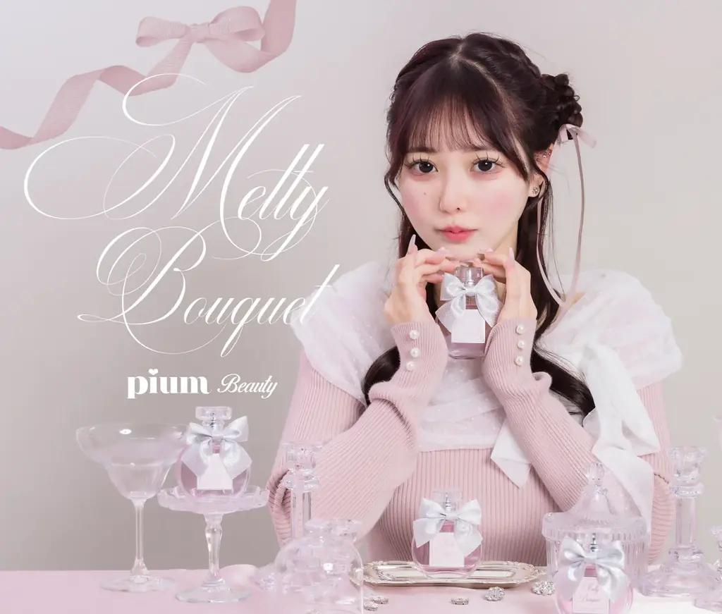 “かわいいを諦めない”女の子たちのための「なりたい」を叶える、とっておきのお守りアパレルブランド「pium」より待望のビューティーライン「pium beauty」誕生 画像 3