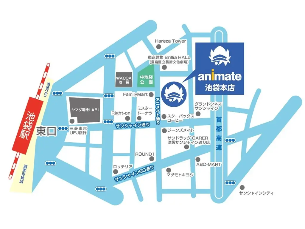 アニメイトが、豊島区に在住・在学の方を対象としたチアコンサート開催を決定！　アニソンシンガーReoNaさん全面協力のもと、第1回は2026年5月5日に開催。 画像 2