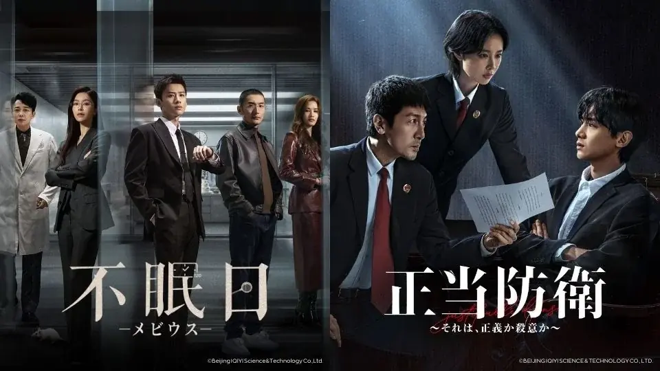 4/27スタート バイ・ジンティン現代サスペンス特集
