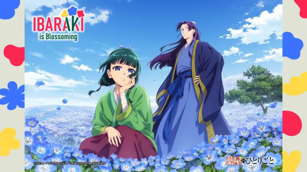 茨城県×TVアニメ『薬屋のひとりごと』。国営ひたち海浜公園のネモフィラをテーマにした、新キービジュアル公開＆壁紙配布スタート！ 画像 2