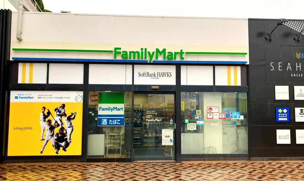 福岡ソフトバンクホークスとオフィシャルスポンサー契約を締結「ファミマが“ホークス聖地”に！？」店内を彩る「コラボ店舗」が登場！～福岡の街からホークスを全力応援～ 画像 2