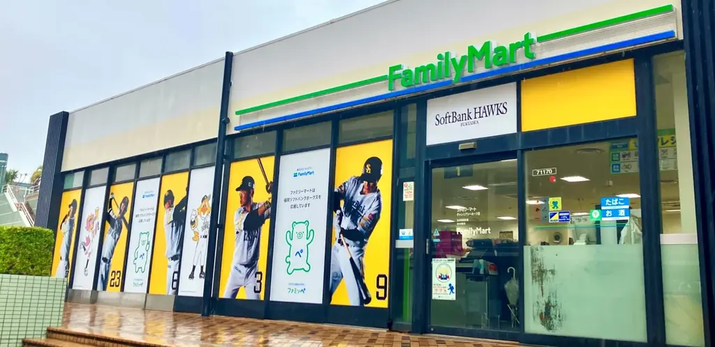 福岡ソフトバンクホークスとオフィシャルスポンサー契約を締結「ファミマが“ホークス聖地”に！？」店内を彩る「コラボ店舗」が登場！～福岡の街からホークスを全力応援～ 画像 3