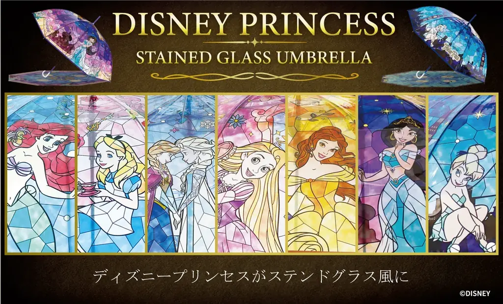 ホワイトデーに贈る　ディズニーステンドグラス傘再入荷