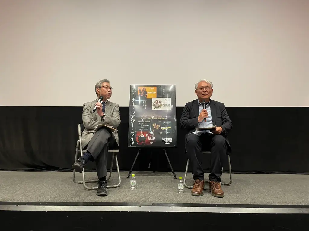 ＜イベントレポート＞絶賛公開中 ナショナル・シアター・ライブ『ハムレット』TOHOシネマズ シャンテで続映を記念した第一弾トークイベントを開催しました 画像 2