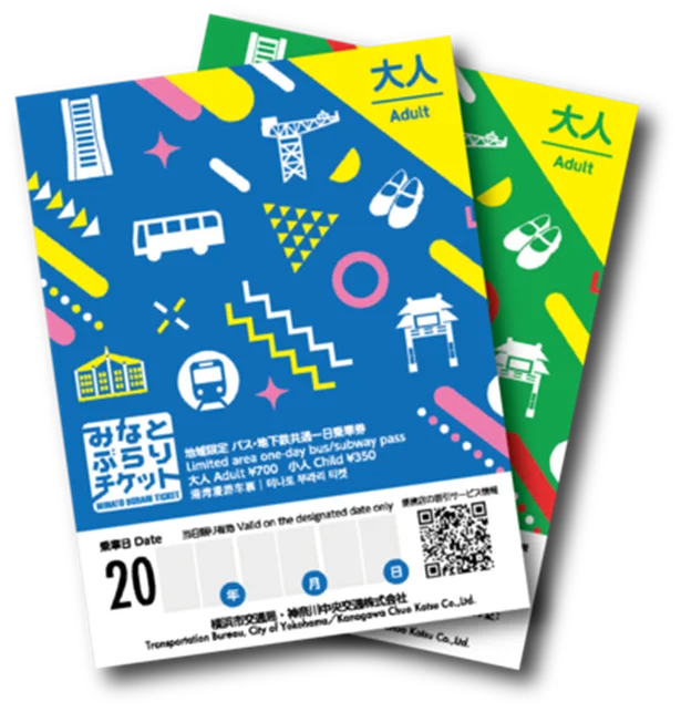 【今週金曜開幕！】「パンのフェス2026 in 横浜赤レンガ」会場MAP、お得な地域連携企画やステージイベントタイムテーブルを大公開！ 画像 4