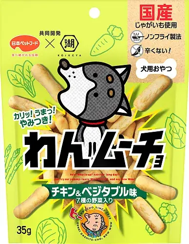 【愛犬用】日本ペットフード×湖池屋共同開発『わんムーチョ』3/2新発売 画像 7