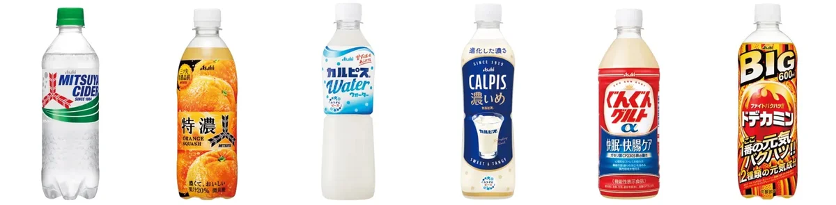 対象の飲料を一度に4本（組合せ自由）買うとアサヒ飲料のセブン-イレブン限定オリジナルトミカをプレゼント！ 画像 7