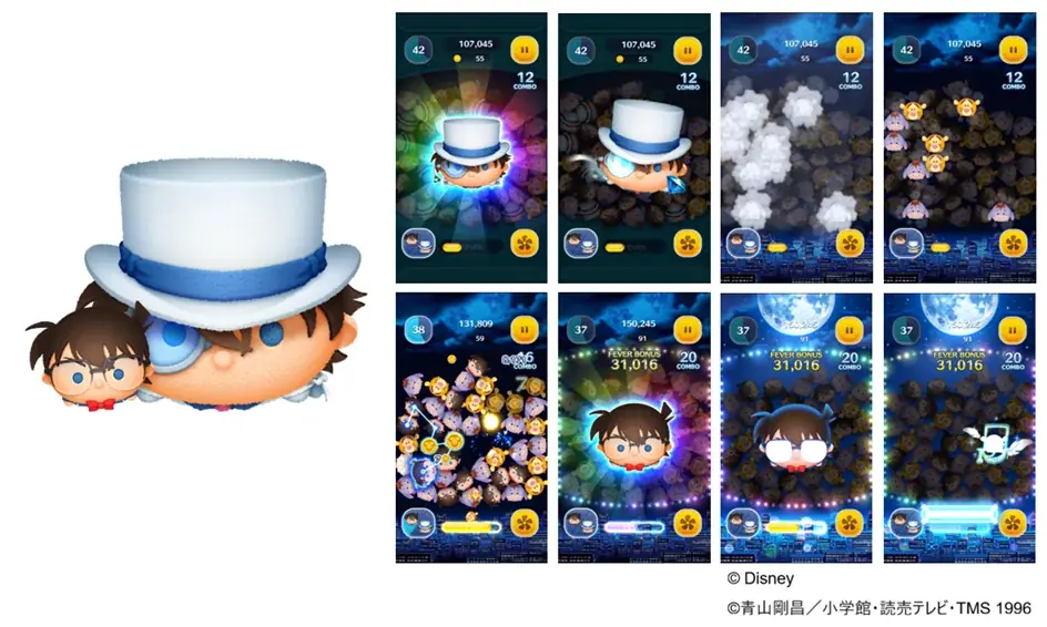 【LINE GAME】『LINE：ディズニー ツムツム』にて、TVアニメ30周年『名探偵コナン』スペシャルイベント開催！『名探偵コナン』より、特別なボイス付き新ツム登場 画像 2