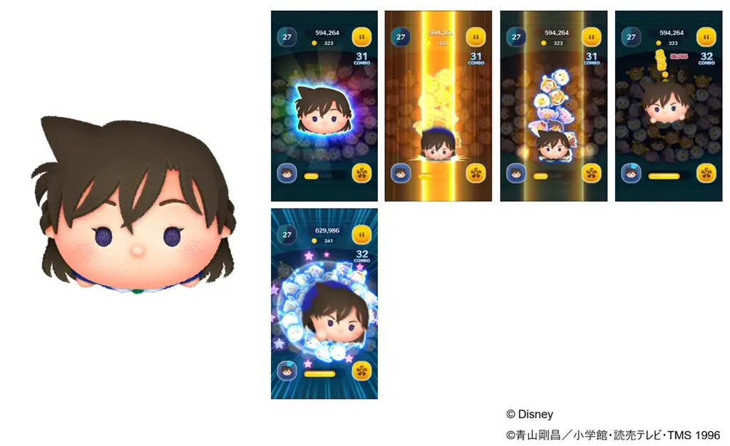 【LINE GAME】『LINE：ディズニー ツムツム』にて、TVアニメ30周年『名探偵コナン』スペシャルイベント開催！『名探偵コナン』より、特別なボイス付き新ツム登場 画像 3