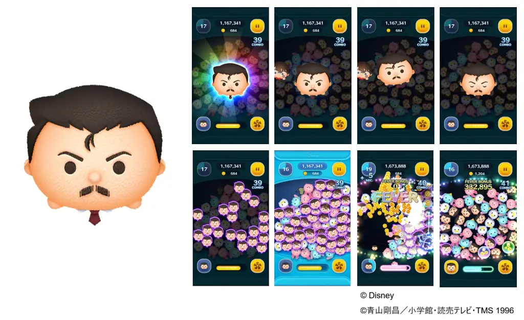 【LINE GAME】『LINE：ディズニー ツムツム』にて、TVアニメ30周年『名探偵コナン』スペシャルイベント開催！『名探偵コナン』より、特別なボイス付き新ツム登場 画像 4