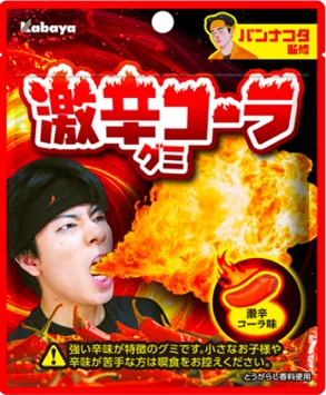 「激辛チャレンジ」をリアルに体感！Z世代に人気のインフルエンサー・パンナコタさん監修「激辛コーラグミ」をセブン‐イレブンで先行発売 画像 3