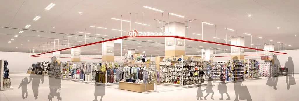 ゆめタウン徳島店開店