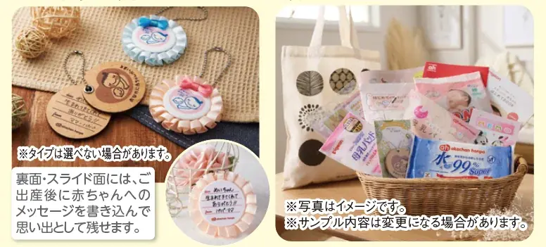 徳島県に初出店！「アカチャンホンポ ゆめタウン徳島店」2026年3月26日（木）オープン！ 画像 3