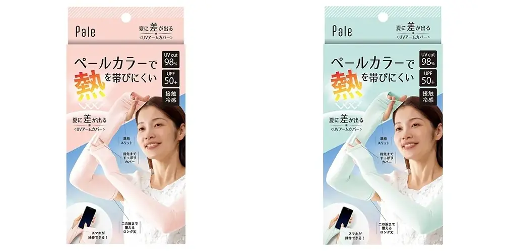 トレンドは「選ぶUV対策」 ハンズのUV対策用品2026 画像 10