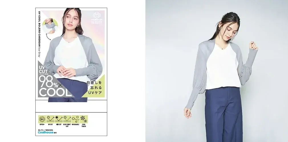 トレンドは「選ぶUV対策」 ハンズのUV対策用品2026 画像 8