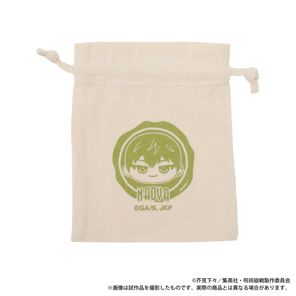 『animate LIMITED SELECTION』より、TVアニメ『呪術廻戦』ぬいパル アニセレ限定セットが登場！3月2日より、アニセレにて受注受付開始！ 画像 17