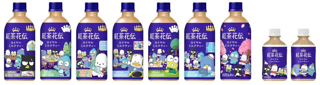 「紅茶花伝」と「サンリオキャラクターズ」の初のコラボレーションが実現！限定コラボボトル6製品※1全31種類が3月2日（月）より全国発売※2 画像 2