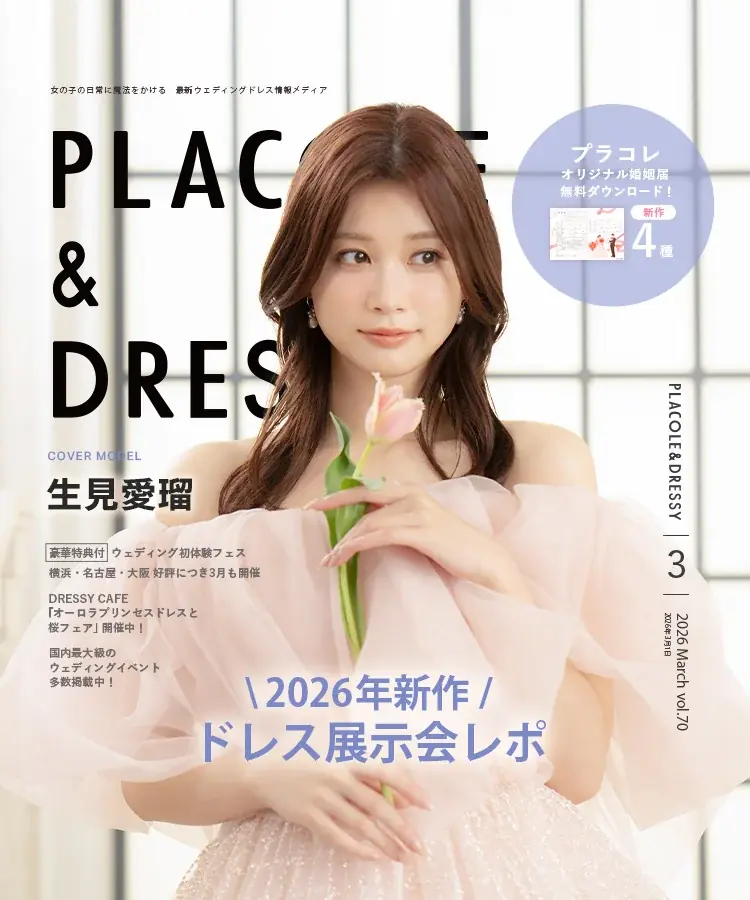 【初コラボ解禁】 PIPERI × PLACOLE&DRESSY コラボアクセサリー発売決定！ 画像 11
