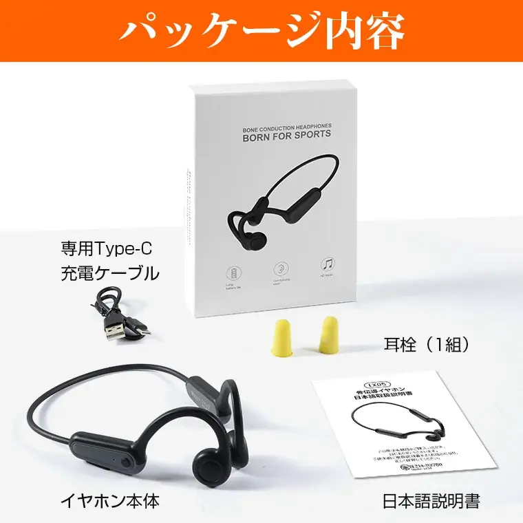 自転車イヤホン規制時代へ！2026最新モデル周囲音が聞こえる「骨伝導ワイヤレスイヤホン」新発売！ 画像 8